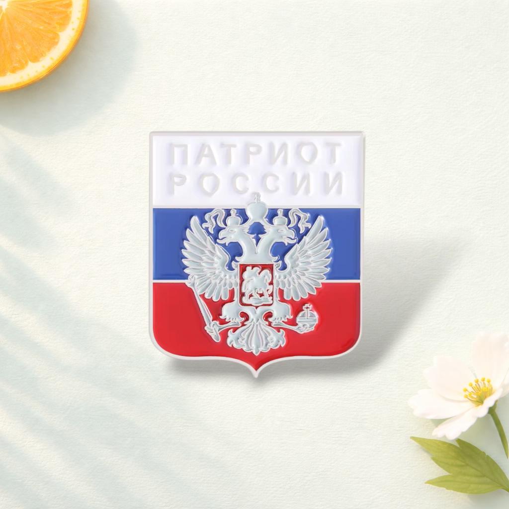 Russian Flag Enamel Pin Patriotic Theme White Blue Red Badge Lapel Brooch Jewelry Gift